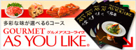 AS YOU LIKE