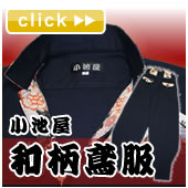 KOIKEYA.NET