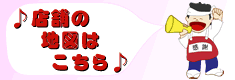 �������������������٥�����ʤ˴ؤ��뤪�䤤��碌����Ź�ξ��Ϥ�����
